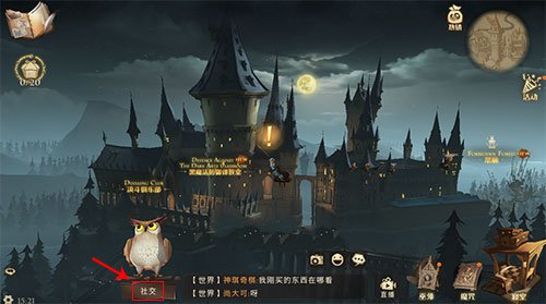 《哈利波特魔法觉醒》组队通关课堂任务流程分享