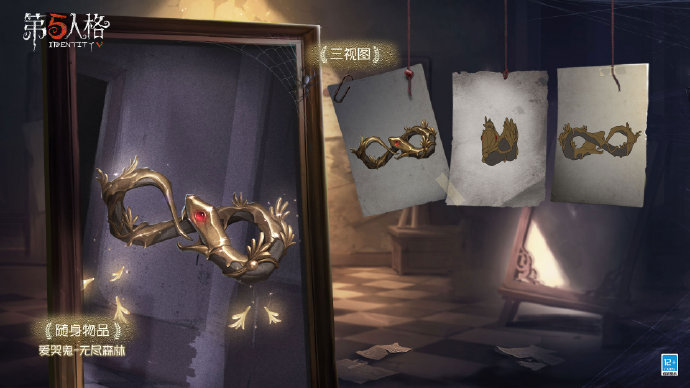 《第五人格》爱哭鬼无尽森林鉴赏