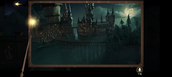 《哈利波特魔法觉醒》城堡巡游分享攻略