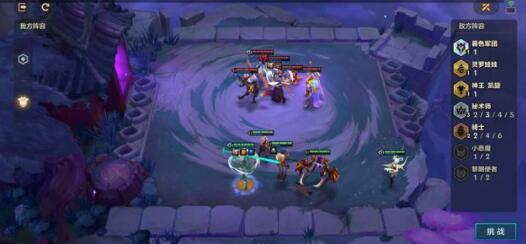 金铲铲之战欺诈魔女攻略 欺诈魔女全关卡图文攻略