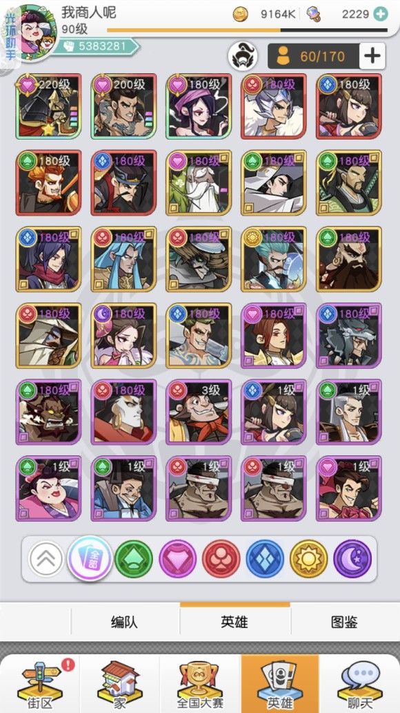 小浣熊百将传红桃攻略