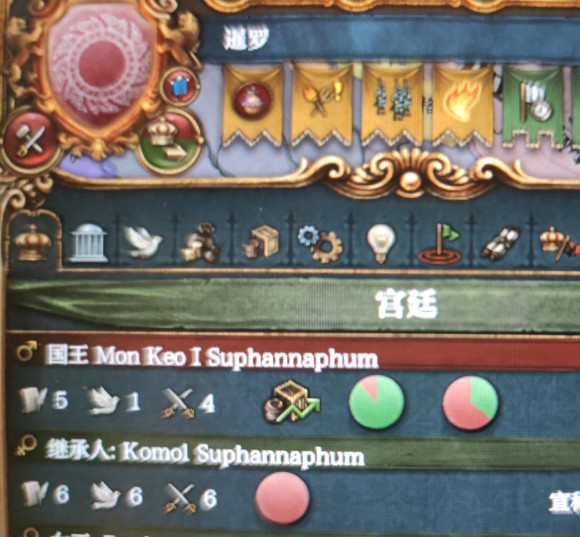 欧陆风云4EU4阿瑜陀耶攻略