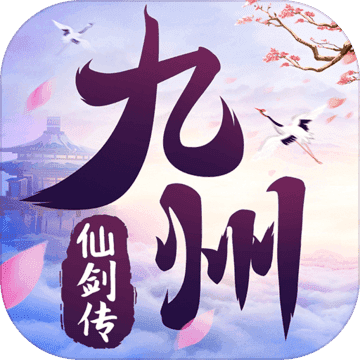 云天剑神