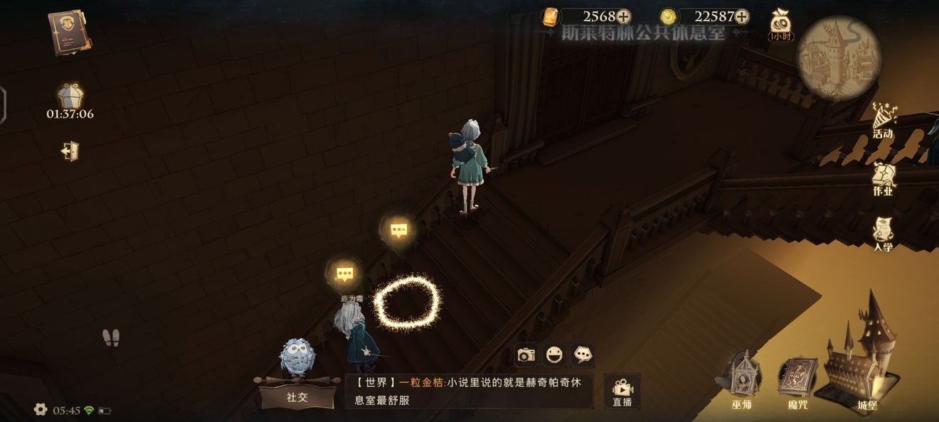 哈利波特魔法觉醒拼图寻宝第四天攻略：第四天线索及位置详解