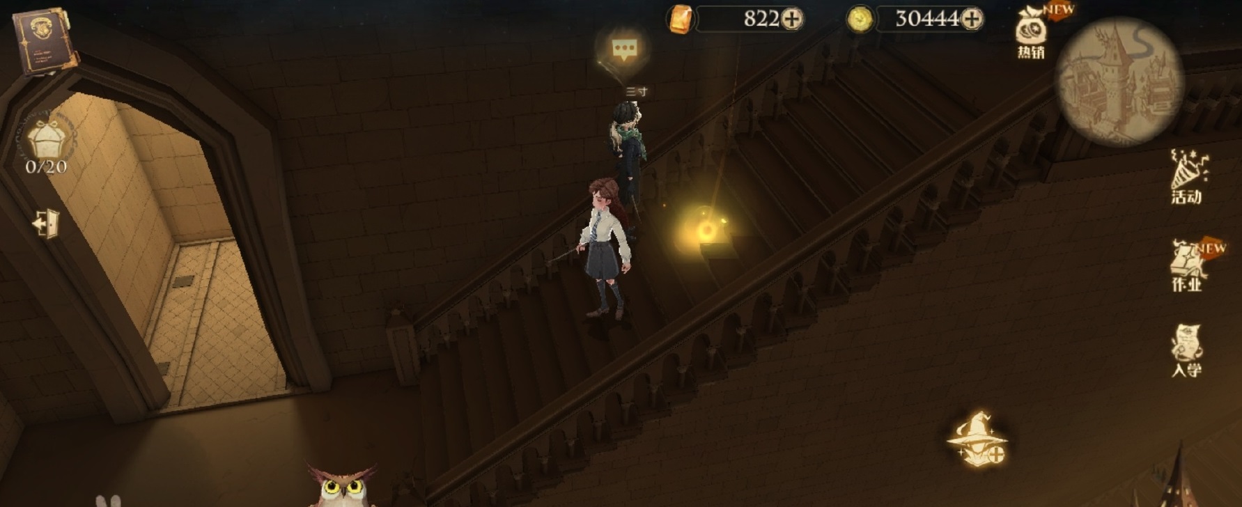 《哈利波特魔法觉醒》拼图寻宝第四天攻略分享