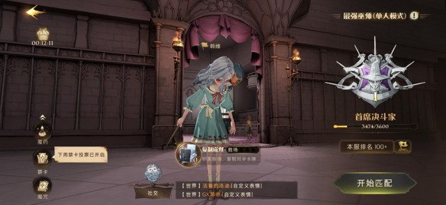 哈利波特魔法觉醒厉火养殖攻略