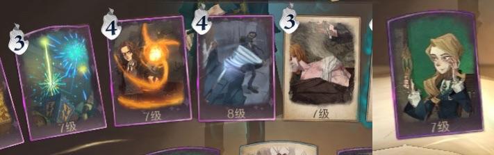 哈利波特魔法觉醒学院活动地精攻略