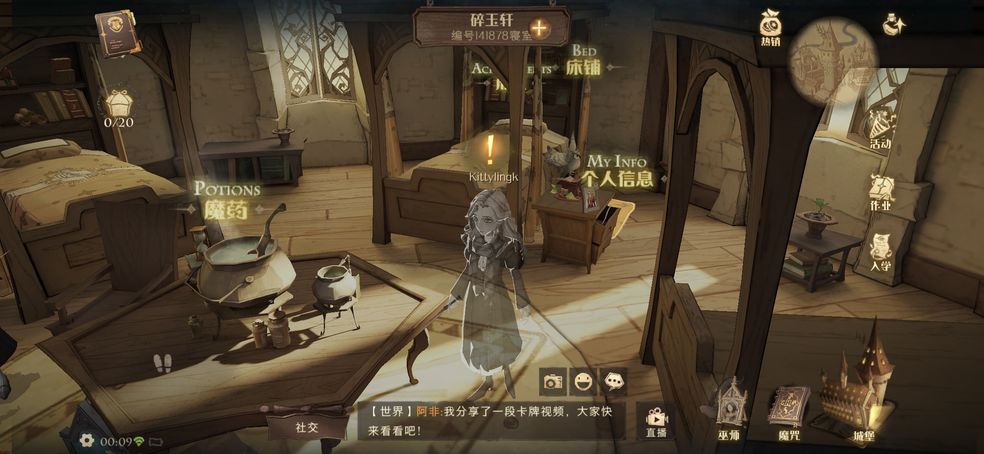 哈利波特魔法觉醒神秘成就有哪些 所有神秘成就达成解锁总汇