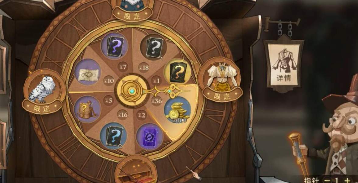 《哈利波特魔法觉醒》神秘转盘玩法解析