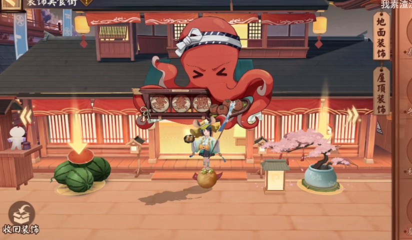 《阴阳师》食之符咒作解析