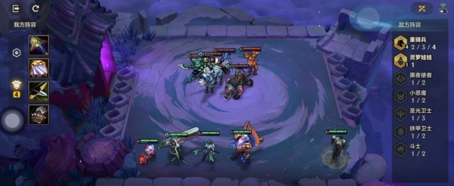 金铲铲之战暮光之战第六章痛苦魔女攻略