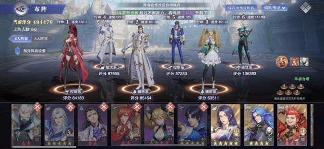 斗罗大陆魂师对决尘心攻略