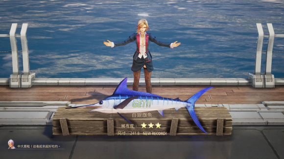 破晓传说TalesofArise钓鱼攻略