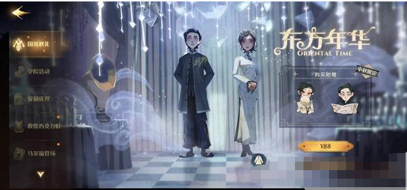 《哈利波特魔法觉醒》中秋彩蛋活动一览