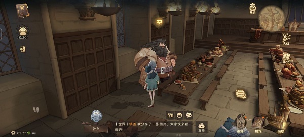 《哈利波特魔法觉醒》9月15日巧克力蛙所在位置介绍