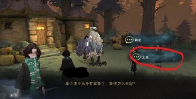 哈利波特魔法觉醒鹰头马身有翼兽怎么打 鹰头马身有翼兽通关打法详解