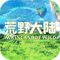 荒野大陆手游官方安卓版