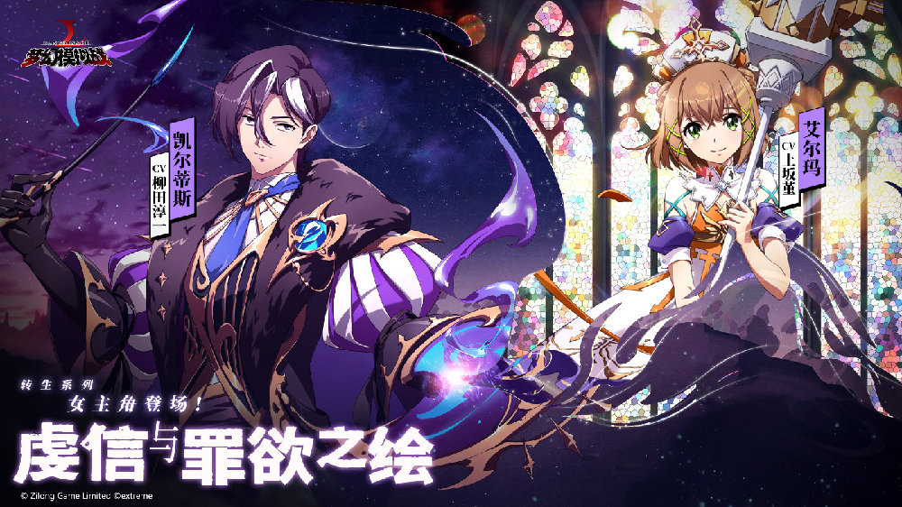 《梦幻模拟战》凯尔蒂斯技能解析