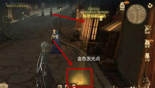 《哈利波特魔法觉醒》橱窗拼图获取方法