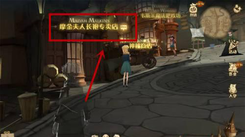 《哈利波特魔法觉醒》拼图寻宝德拉科马尔福碎片位置一览