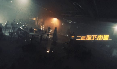 《明日之后》地下哨站位置解析