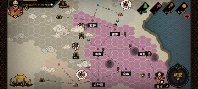 无悔华夏常见暴毙问题汇总