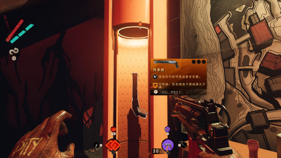 死亡循环Deathloop传承枪攻略