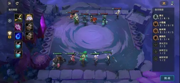 《金铲铲之战》冰霜魔女第二关过关攻略分享