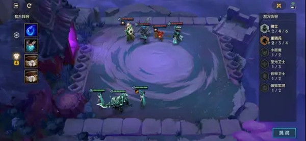 《金铲铲之战》冰霜魔女第一关打法攻略分享