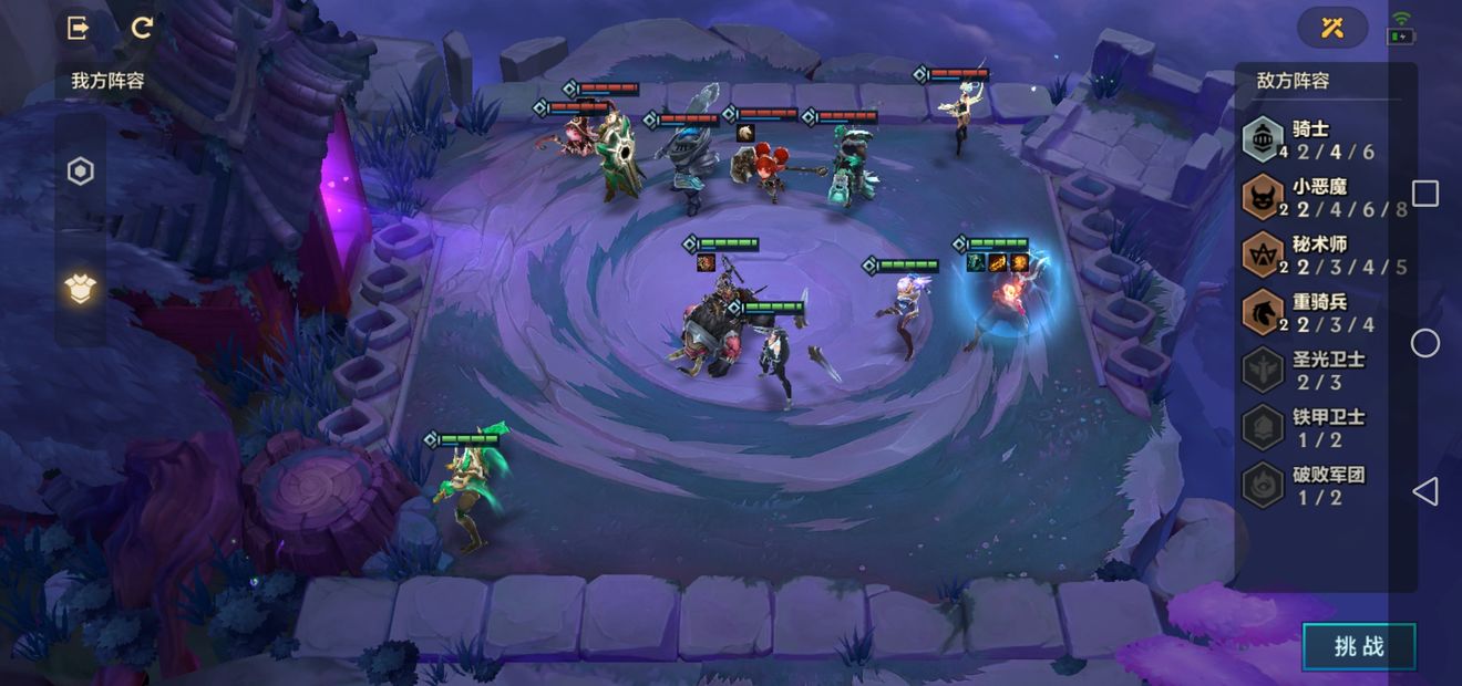 金铲铲之战冰霜魔女攻略：冰霜魔女第三关怎么过