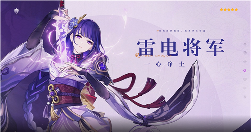 《原神》2.1版本9月16日深渊11层配队思路分享