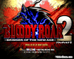 血腥咆哮2(Bloody Roar 2)日版