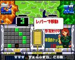 阿古雷司 - 导弹大战略 (Agress) 日版ROM