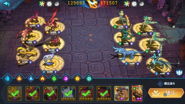 遇见龙高手进阶攻略