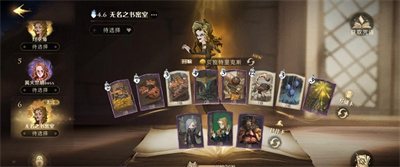 《哈利波特魔法觉醒》密室的开启三星通关攻略