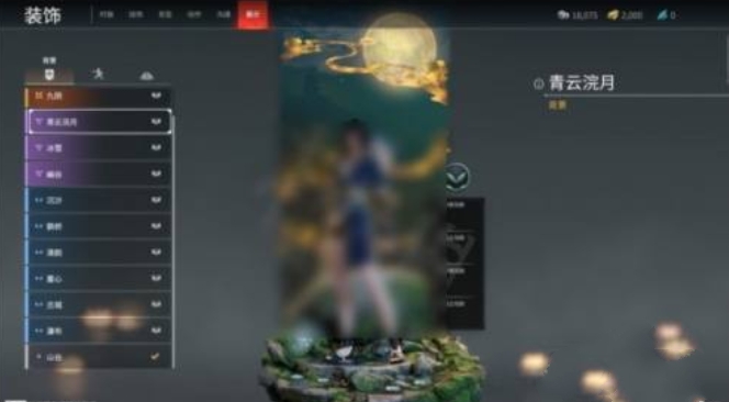 永劫无间中秋礼盒有什么 中秋礼盒怎么得