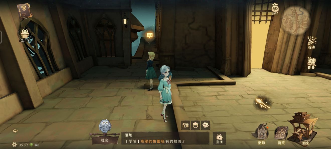 哈利波特魔法觉醒巧克力蛙第三天位置攻略 巧克力蛙第三天在哪