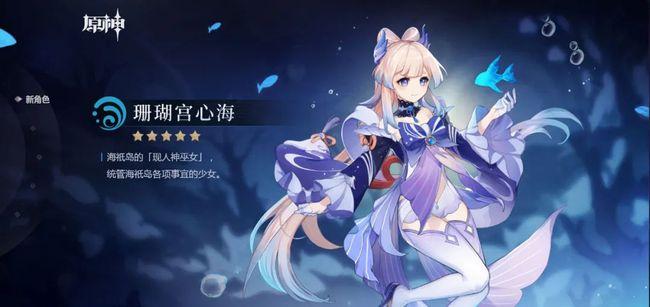 《原神》9月第二期深渊12层打法思路