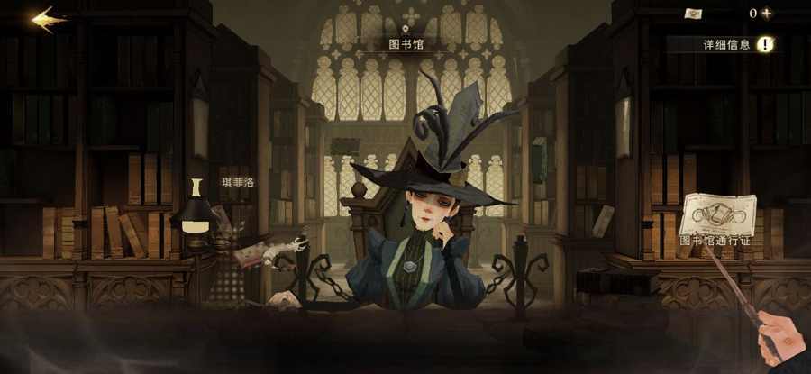 《哈利波特魔法觉醒》禁林线索是否消失介绍