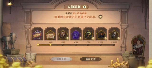 哈利波特魔法觉醒抽金卡攻略