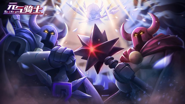 元气骑士SoulKnight纯粹试炼之地开启 欲炼精纯之钢需淬炽烈之火