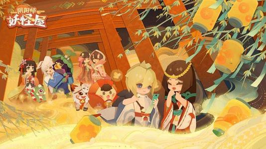 《阴阳师妖怪屋》最新版本全部彩蛋触发条件