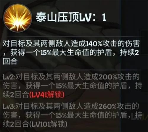 《遇见龙》平民前排最强英雄推荐