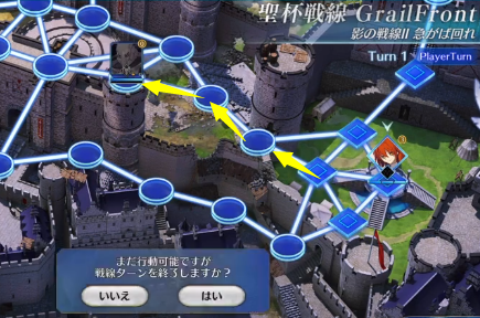 《FGO》影之国圣杯战线第二天通关攻略分享