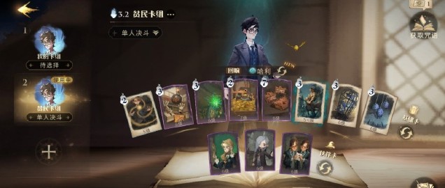 哈利波特魔法觉醒中秋暗号大全 全灯谜暗号一览