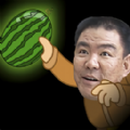 西瓜矿工