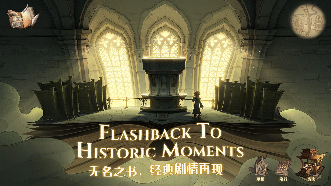 《哈利波特魔法觉醒》学年任务37危险龙蛋通关流程分享