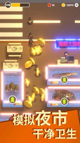 有哪些好玩的游戏值得入手 163227475875634.jpg