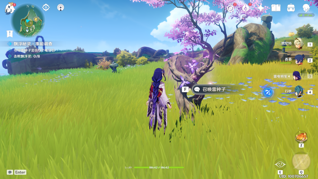 《原神》漂浮秘灵全攻略汇总