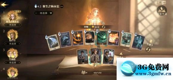 哈利波特魔法觉醒红蜘蛛双子多重冰攻略